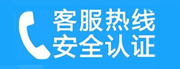 海淀区西三旗家用空调售后电话_家用空调售后维修中心